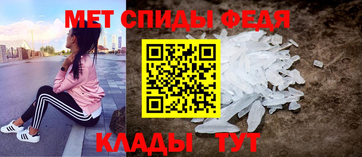 Amphetamine VHQ  Вход с VPN  Амфетамин  Нефтекумск 