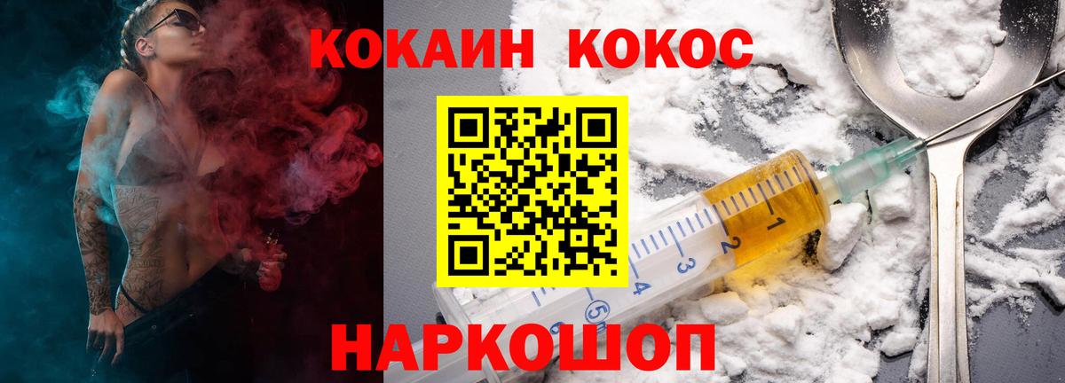 Нефтекумск  Гашиш  Вход с VPN  КОКАИН  Канабис  МЕТАМФЕТАМИН  Меф   COCAIN 