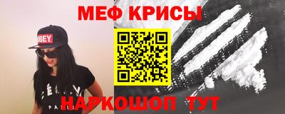 кристаллы Старая Купавна