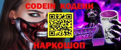 стаф Ставрополь