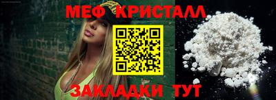 стаф Ставрополь
