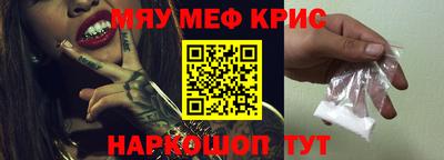 стаф Ставрополь