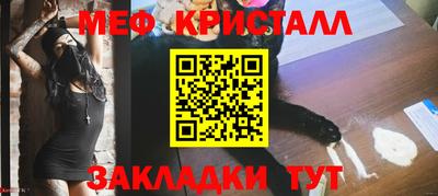 стаф Ставрополь