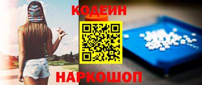 кристаллы Старая Купавна