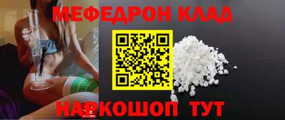 стаф Ставрополь
