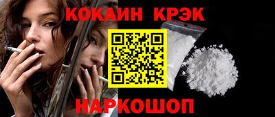 стаф Ставрополь