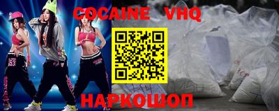 стаф Ставрополь