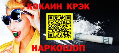 кристаллы Старая Купавна