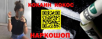 стаф Ставрополь