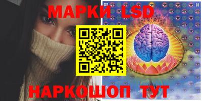 метамфетамин Татарск