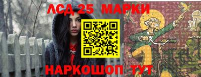 стаф Ставрополь
