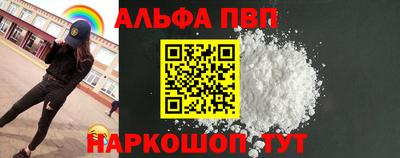 кокс Тверь