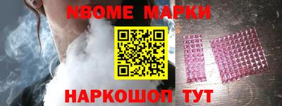 стаф Ставрополь