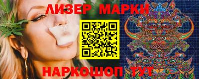 стаф Ставрополь