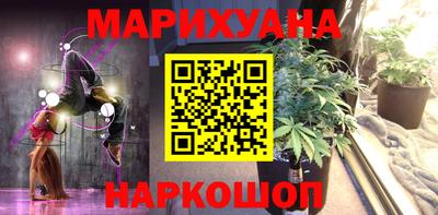 кристаллы Старая Купавна
