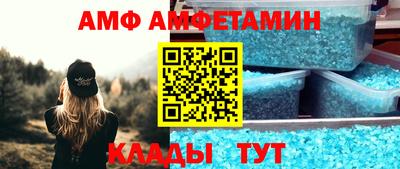 кристаллы Старая Купавна