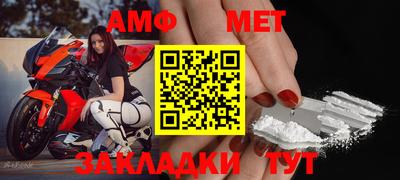 стаф Ставрополь