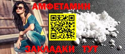 кристаллы Старая Купавна