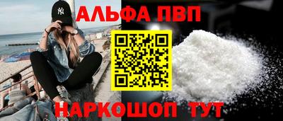 кристаллы Старая Купавна