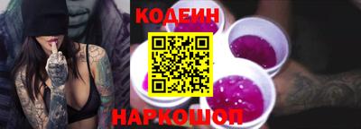 стаф Ставрополь
