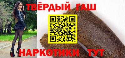 метамфетамин Татарск