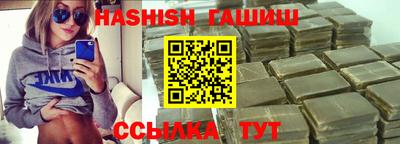 кристаллы Старая Купавна