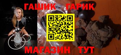 стаф Ставрополь