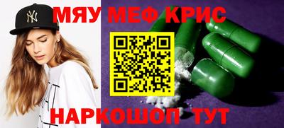 стаф Ставрополь