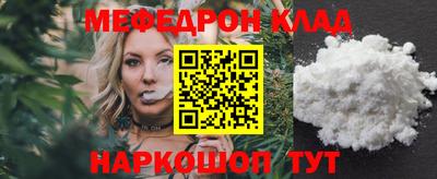 кристаллы Старая Купавна