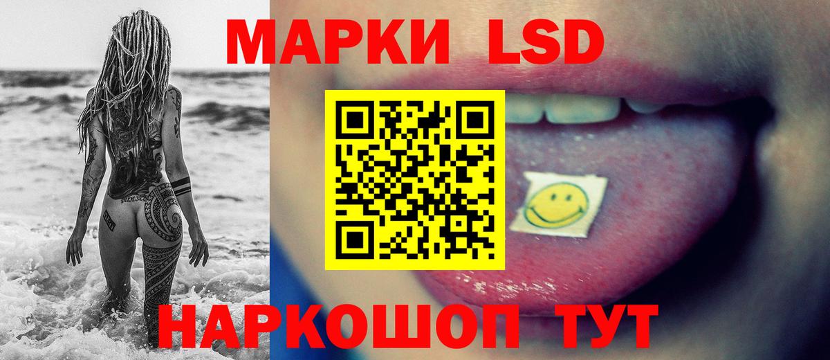 Нефтекумск  ЛСД экстази кислота  ЛСД экстази кислота  Вход с VPN 