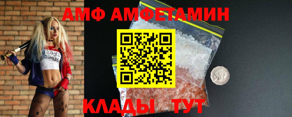 МЕТАМФЕТАМИН пудра Нефтекумск