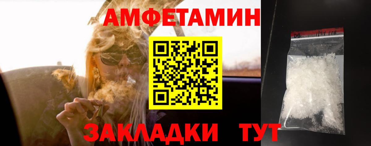 МЕТАМФЕТАМИН Декстрометамфетамин 99.9%  Вход с VPN  МЕТАМФЕТАМИН  Нефтекумск 