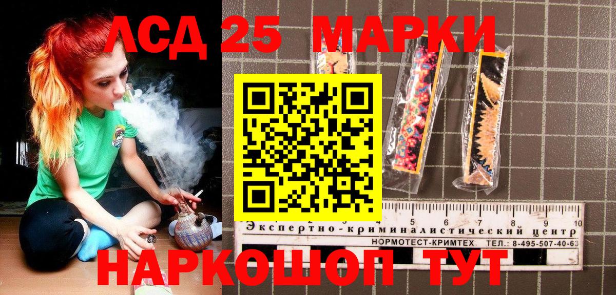 Марки N-bome 1,5мг Нефтекумск