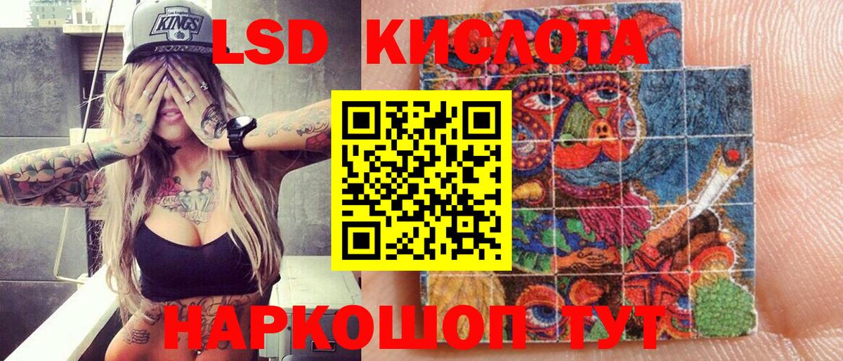 Нефтекумск  Марки NBOMe 1,5мг  Вход с VPN 
